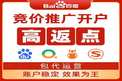 提高托管SEM竞价ROI的实战技巧